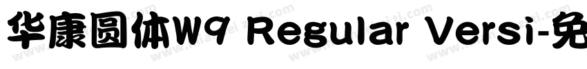 华康圆体W9 Regular Versi字体转换
